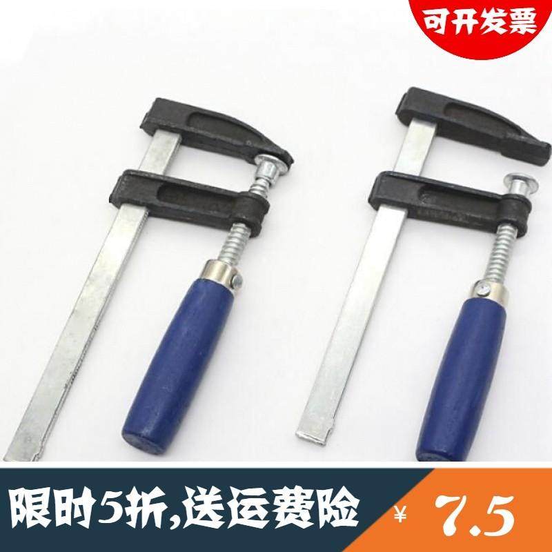 Men's clip C pressure plate quick compactor die clip frame 5 gold tool welding water pipe clamp buckle parquet door