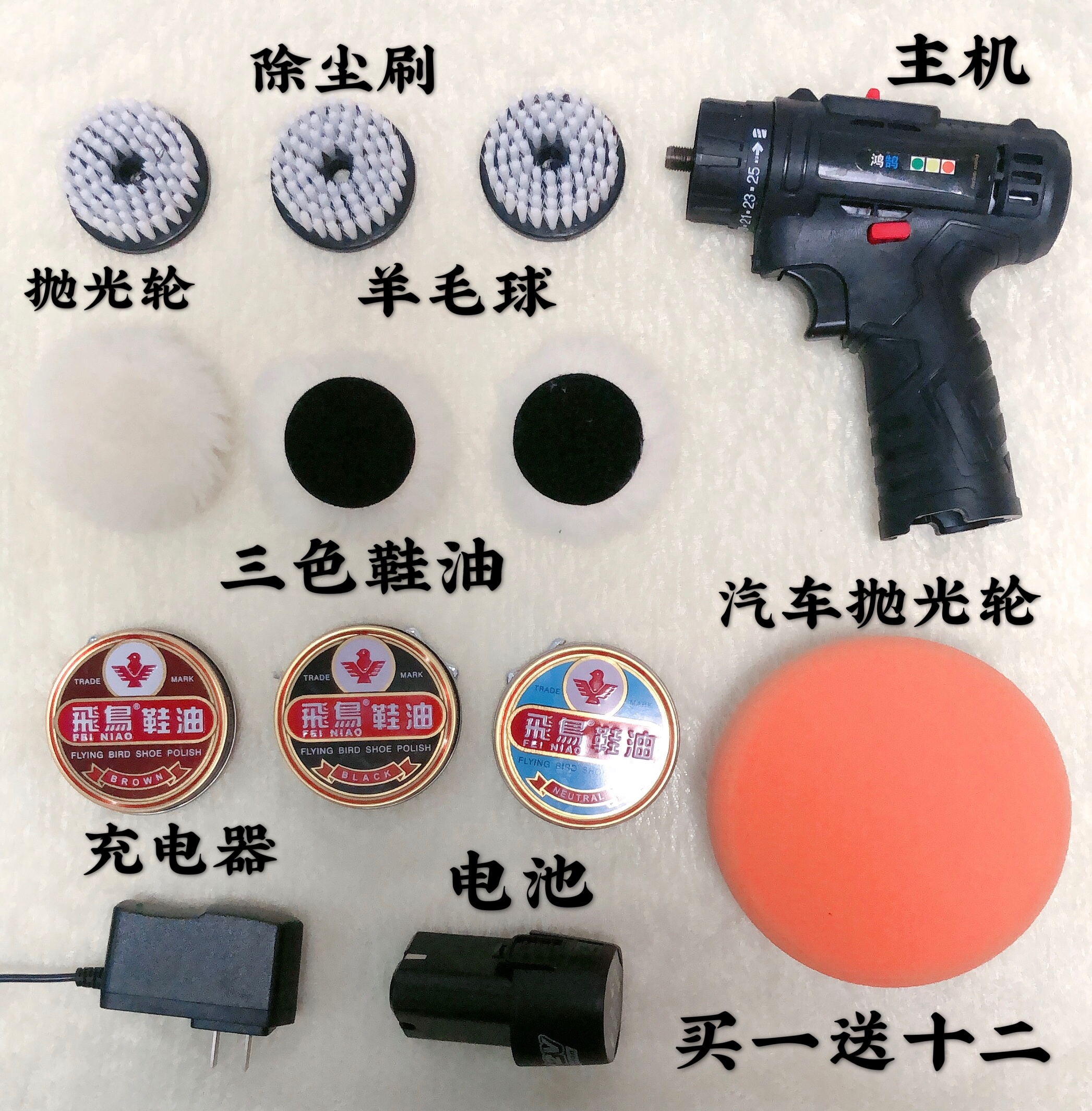 Electric shoe scrub shoe machine brush machine household special handheld automatic shoe shine shoe oil