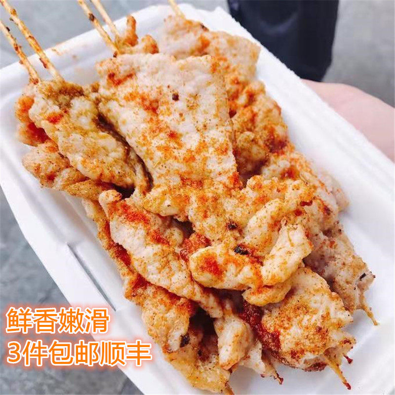 Haoxiangli ridge meat skewers Xiamen Zhongshan Road fresh and tender freshly made snacks eight cities burst online red