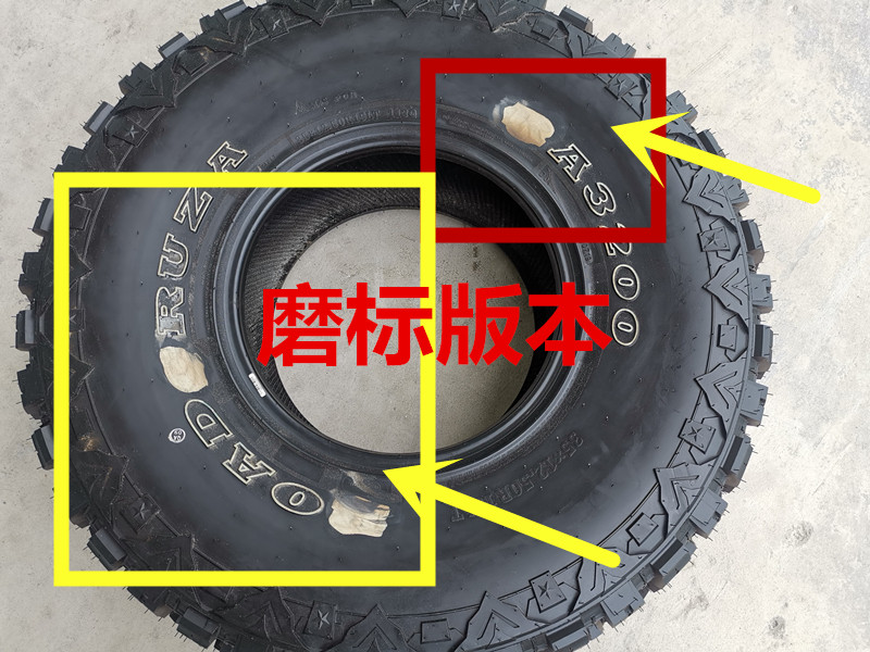 MT Ground Off-road Tire Modified and Widened 35/12.5r15 Suitable for Pajero Hummer Jeep Raptor