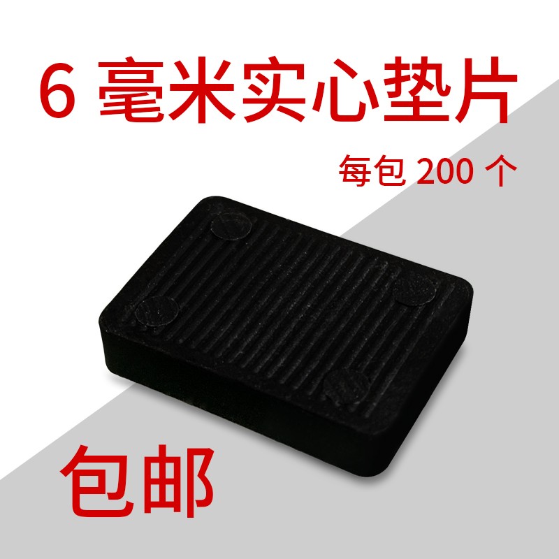 6mm thickness solid gasket Door and window tempered glass fixed mounting pad Plastic pad height block clip bracket accessories
