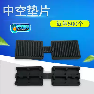 Glass installation gasket plastic steel broken bridge aluminum door and window installation insulating glass cushion block plastic lifting block lifting block