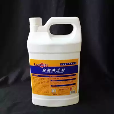Shanghai Lanfei all-round neutral cleaning agent neutral oil cleaning agent 1GAL barrel