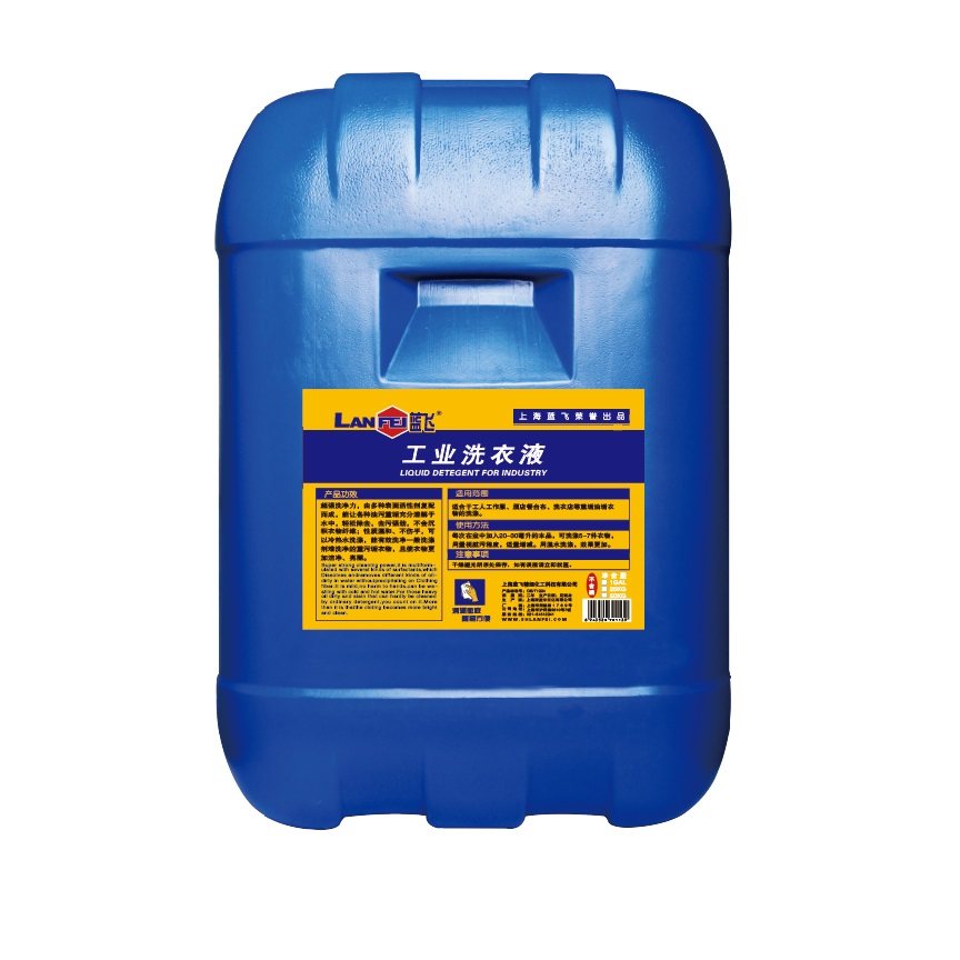 Industrial Laundry Detergent Work Clothes Laundry Detergent special laundry detergent Shanghai Blue Fly 25KG Barrel Clothing