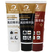 Leather oil Leather shoe oil Sheep oil Colorless brown Black leather jacket Sofa care care oil Shoe polish