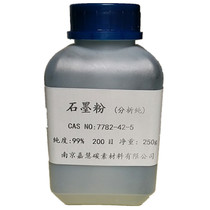 Graphite powder Natural flake analysis High purity experiment 200 mesh 50 mesh lock core Industrial seed lubrication lead powder Conductive