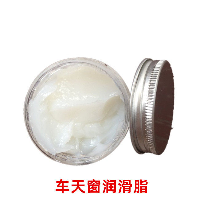 Car Skylight Grease White Special Gear Shift Door Guide Door Print Machine Hinge Machinery Fishing Wheel Grease