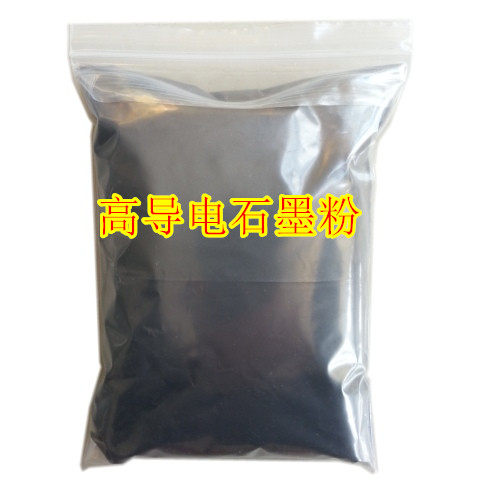 Highly conductive graphite powder conductive agent coating conductive plastic glue lubricated with graphite 200g