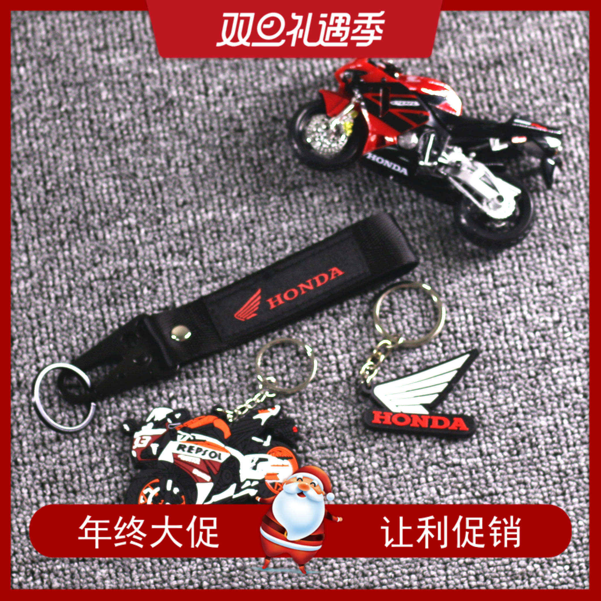 適用於本田honda Hrc Cbr1000 重機車改裝機車鑰匙掛飾cbr通用