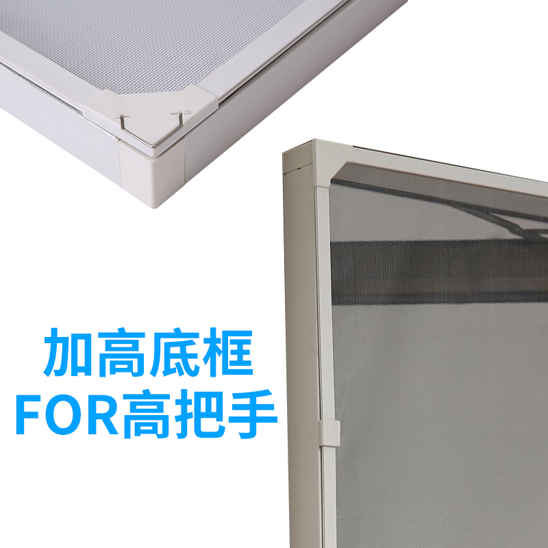 Custom outer open window Flat open window Anti-mosquito screen window with handle window Mosquito net plus high bottom frame encryption screen mesh Window grille screen window