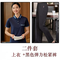 Морский синий топ + брюки (MSHJ-9905 Очистка)