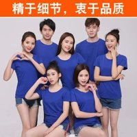 Королевский синий