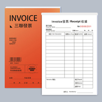 Port-style English and Chinese invoice receipts Foreign complex characters Invoice Receipt documents can be set