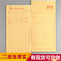 Red pastry food record card bring your own 2 numbered 1 ripping line 120 gr kraft paper ordering documents to be made