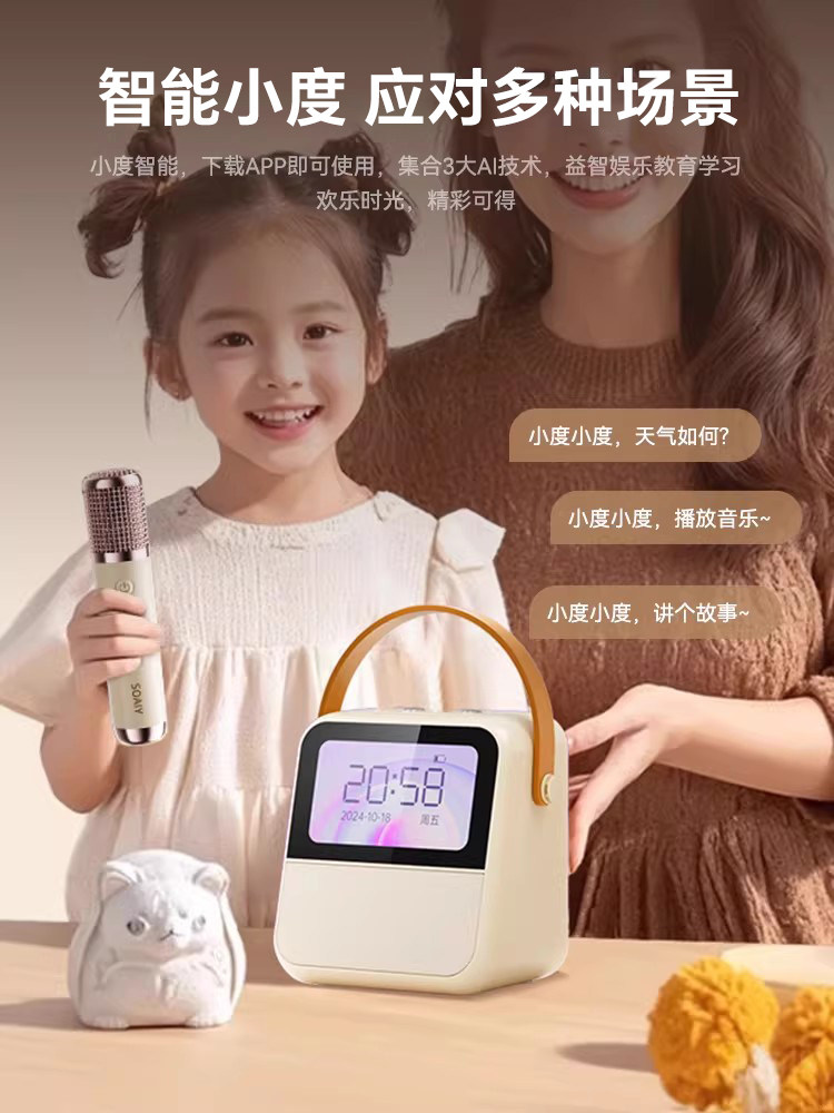 Sony Ericsson Gc200Pro Lyrics Bluetooth Speaker Karaoke Microphone Home Ktv Microphone Integrated Speaker for Singing at Home