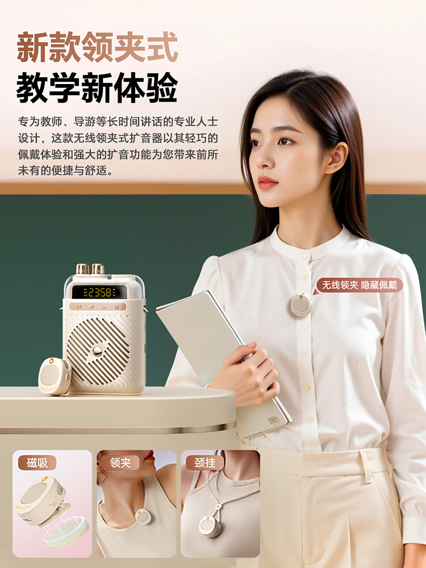 Sony Ericsson S5 Wireless Lavalier Microphone Amplifier for Teachers, Lecture Microphone, Speaker for Tour Guides