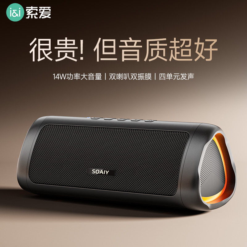 Sony Ericsson S36 + Bluetooth audio 2025 новый беспроводной небольшой динамик для домашнего использования, высококачественный автомобильный сабвуфер на открытом воздухе