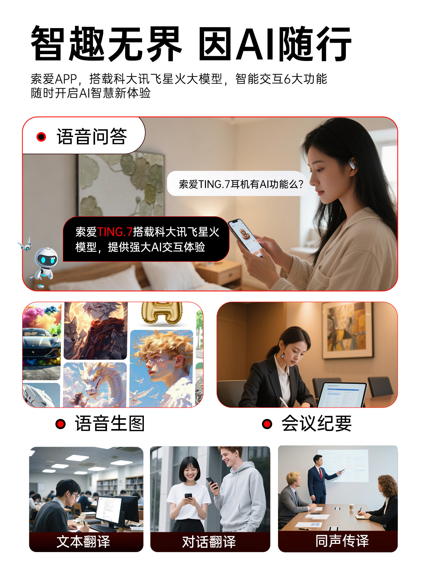 Sony Ericsson Ting7 Wireless Bluetooth Earphones 2025 New Model for Sports and Running, Over-Ear Open Design, Non-In-Ear, Long Battery Life