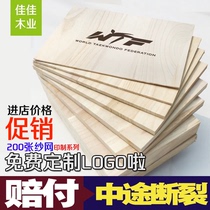 Taekwondo performance plank grading exam plank boxing training karate plank childrens grading exam plank