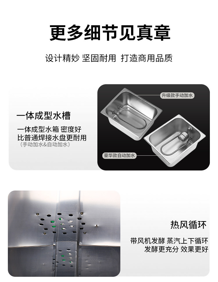 Печь 不锈钢全自动智能恒温烘焙面包馒头包子蒸笼发酵箱醒发箱商用家用