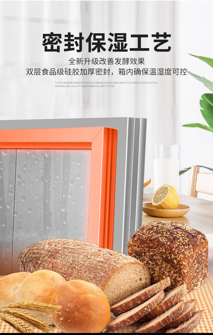 Печь 不锈钢全自动智能恒温烘焙面包馒头包子蒸笼发酵箱醒发箱商用家用