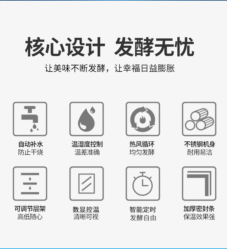 Печь 不锈钢全自动智能恒温烘焙面包馒头包子蒸笼发酵箱醒发箱商用家用