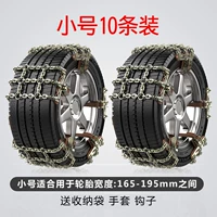 [Модель подкрепления цепи Tianzi] Топ-10 инсталляций (с шиной 165-195)