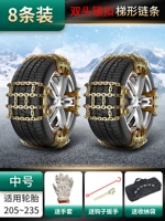 [Модель с двумя головами] 8 установок в среднем номере (с шиной 205-235)