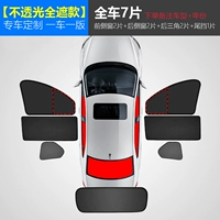 [Двойной матрофтный световой модель] -7 Филе во всем автомобиле [Замечания моделя -модель]]