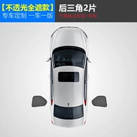 [Двойной несовершенный световой модель] -Маленький треугольник 2 таблетки [Замечания модельный год]