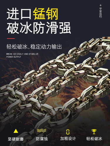 Peugeot 307/308/408/508/2008/3008/5008 Автомобильные шины анти -ккинг снежной грязевой цепь