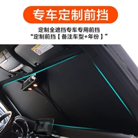 ForeStround [Модель замечаний и год] ★ Специальная настройка автомобиля