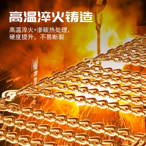 Zhonghua V3/H3/V6/V7/V5/H220/H330 Zunchi H530 Junjie Frv Car Tire Anti -Water Chain