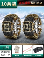 [Модель с двумя головами] 10 инсталляций трубы (с шиной 165-195)