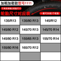 Смелое шифрование 1111 (одна сборка и две шины)