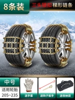 [Сан-головная модель градиента] 8 установок в среднем номере (с шиной 205-235)