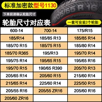 Стандартная модель 1130 (одна сборка и две шины)