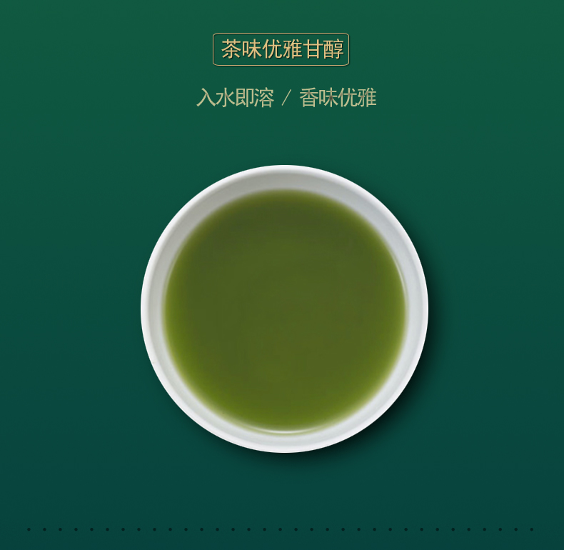 研茶园茶叶日式抹茶粉食用蛋糕饼干烘焙原料