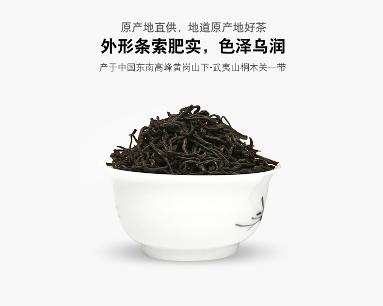 研茶园正山小种红茶65g罐