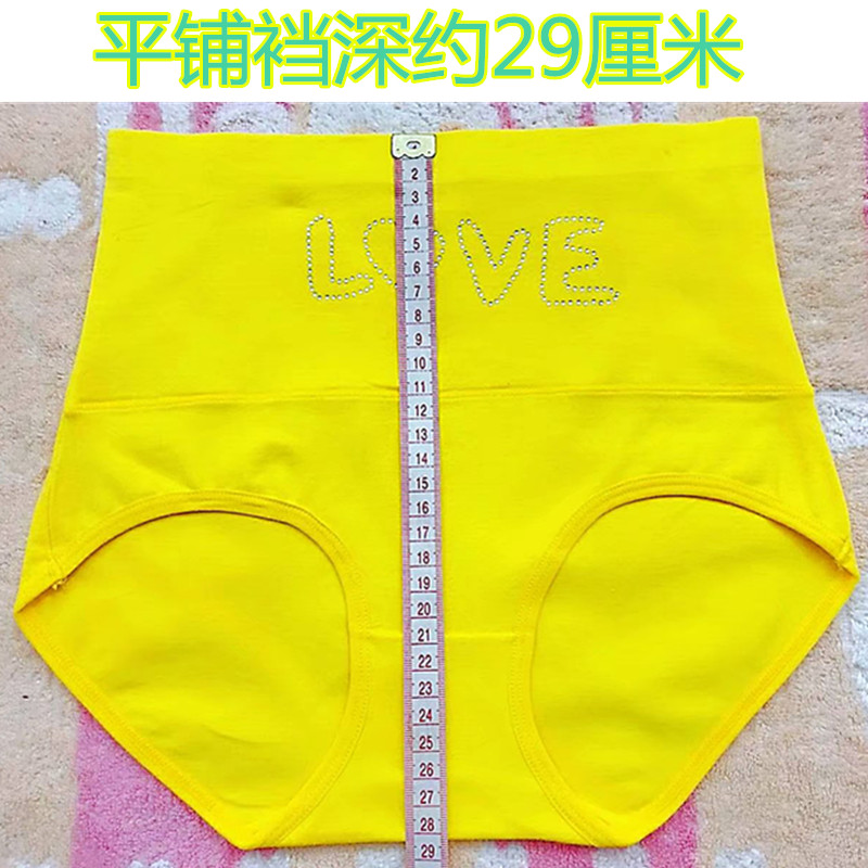 Cuộc đời của chiếc quần lót màu vàng vàng nữ trung niên cotton cao eo 闰月 brief quần lót đặc biệt 衩 do lot nu