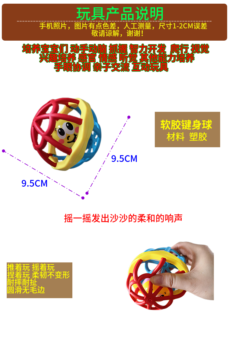 Đồ chơi trẻ nhỏ từ 0 đến 3-6-12 tháng rầm rộ bé sơ sinh câu đố bé trai sơ sinh 0-1 tuổi - Đồ chơi nhạc cụ cho trẻ em đàn organ đồ chơi cho be