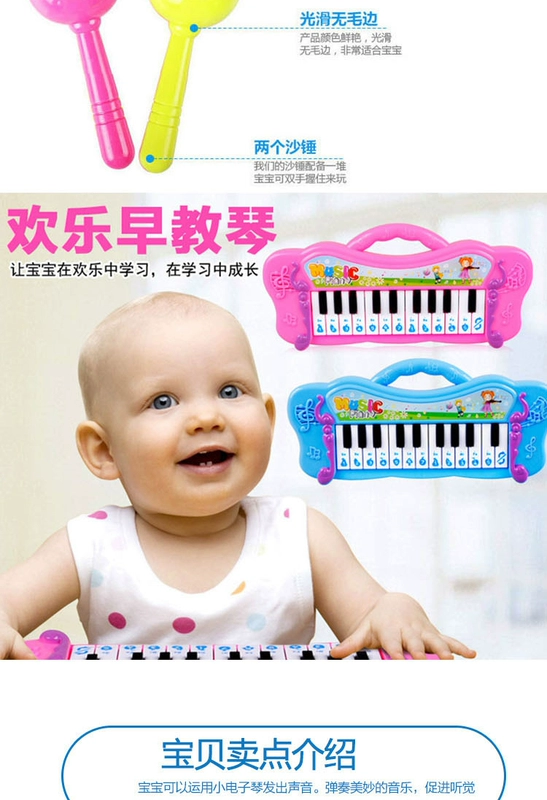 Teether rigs kết hợp nhạc cụ Đồ chơi trẻ em 0-3 nhạc cụ cũ ukulele sơ sinh trẻ sơ sinh phù hợp với trẻ - Đồ chơi nhạc cụ cho trẻ em