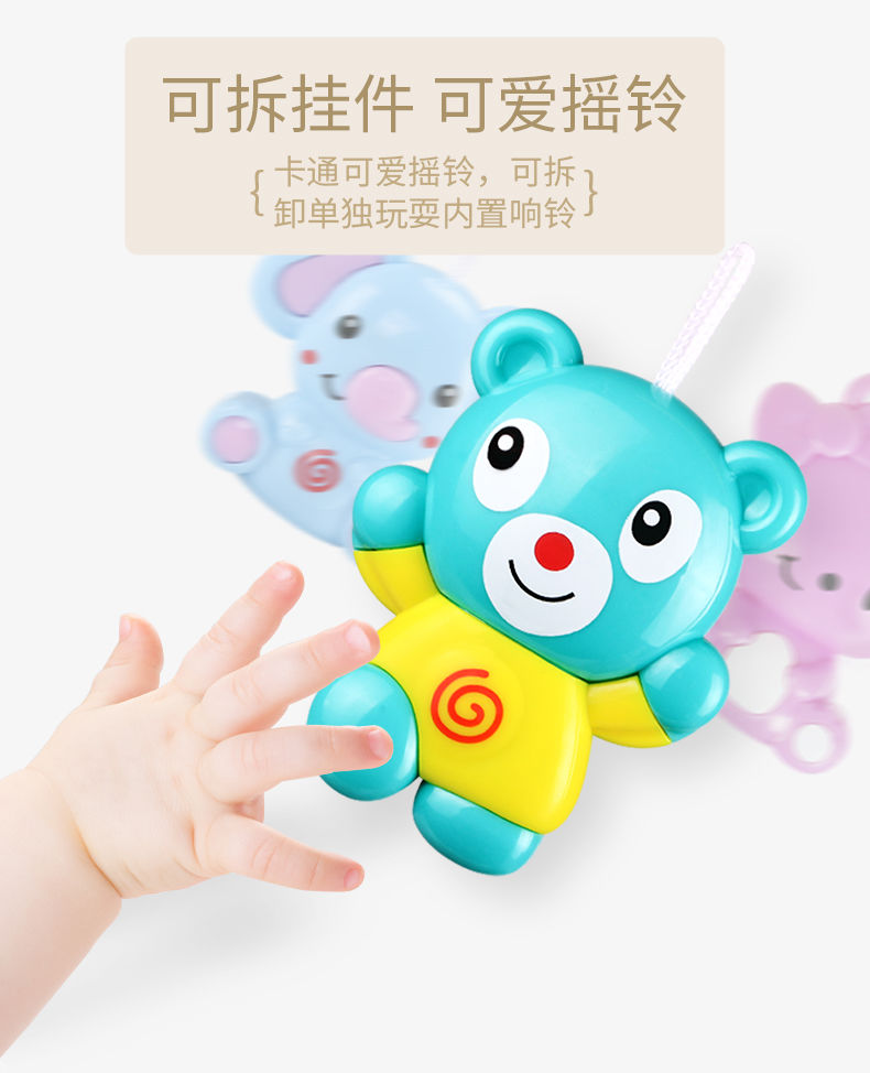 Bé sơ sinh chuông đồ chơi 0-1 nhạc chuông đầu giường rầm rộ 3-6-12 tháng - Đồ chơi nhạc cụ cho trẻ em đồ chơi nhạc cụ cho bé