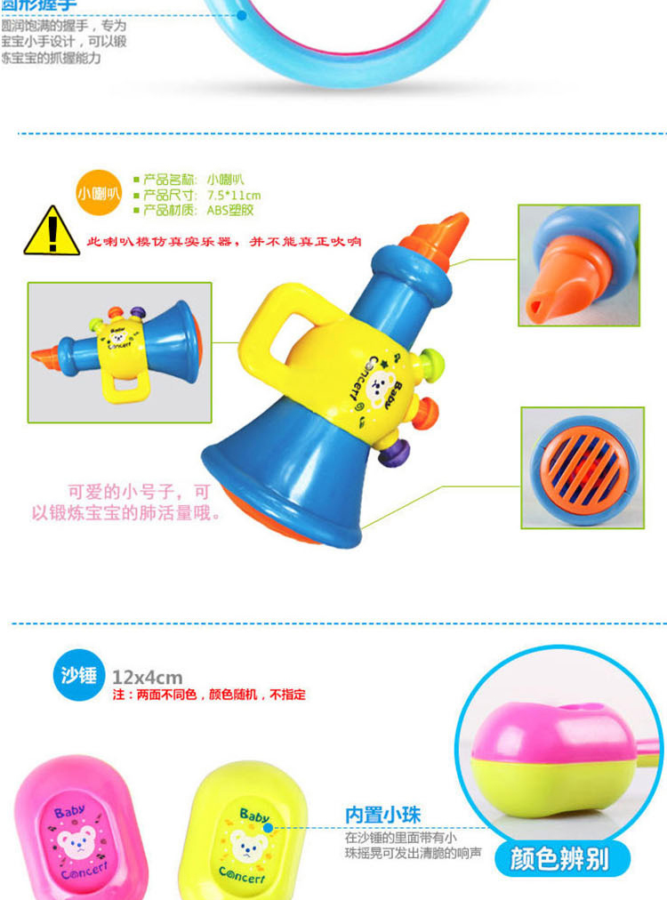 Teether rigs kết hợp nhạc cụ Đồ chơi trẻ em 0-3 nhạc cụ cũ ukulele sơ sinh trẻ sơ sinh phù hợp với trẻ - Đồ chơi nhạc cụ cho trẻ em đàn điện tử cho bé