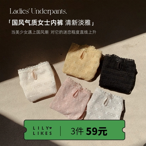 [Музей жизни] Элегантное качество газа, Cheongsam Pat Cuptout