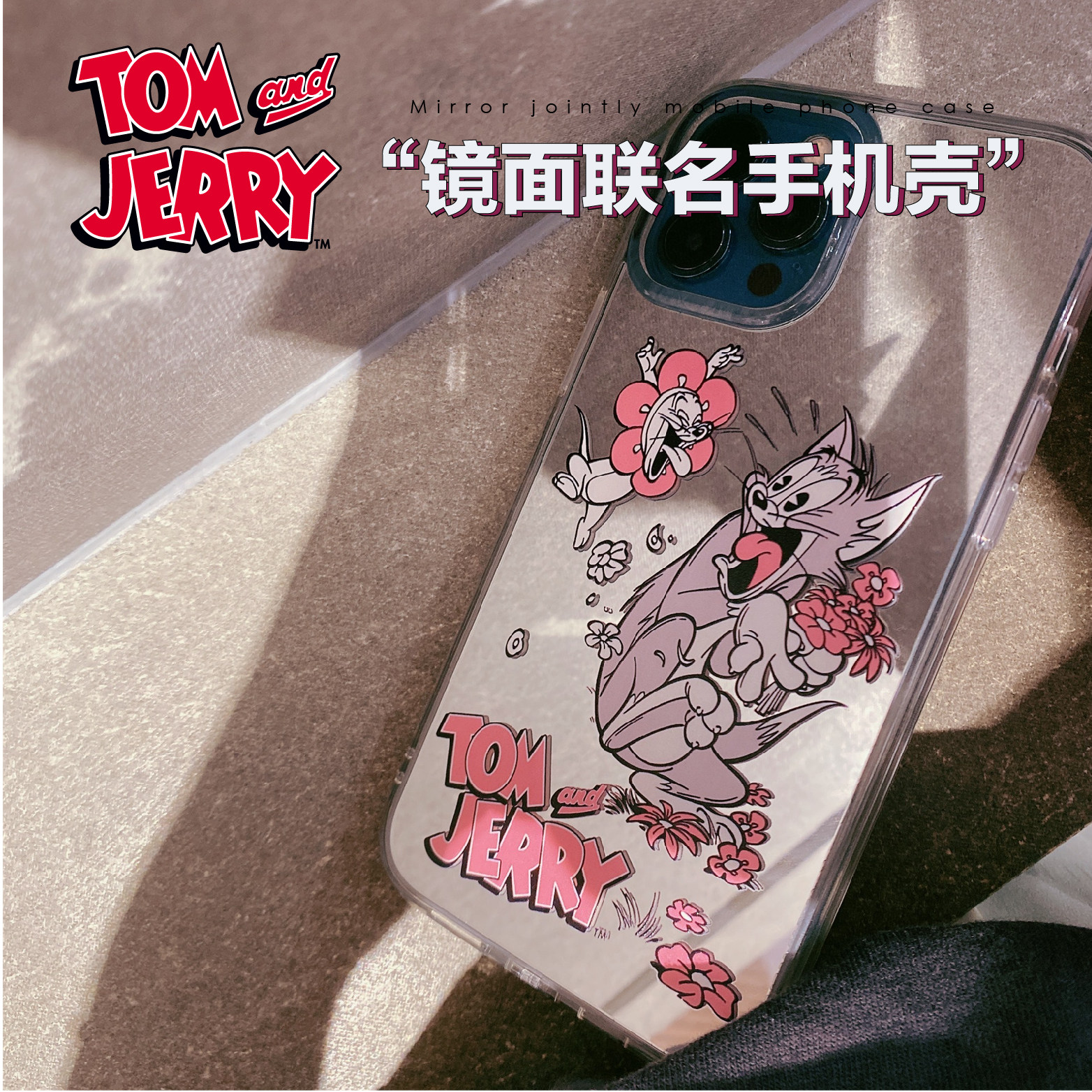 Cat and mouse mirror iphone12promax mobile phone protective shell full package anti-fall mobile phone protective sleeve