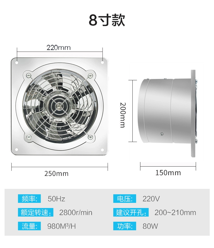 Quạt hút bằng thép không gỉ nhà bếp quạt hút gia đình loại cửa sổ quạt thông gió mạnh mẽ cho thuê máy hút mùi nhà quạt hút mùi panasonic kích thước quạt hút mùi nhà vệ sinh Quạt hút mùi