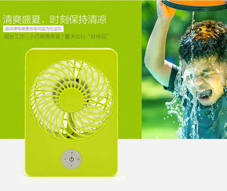 Ventilateur USB - Ref 400098 Image 5