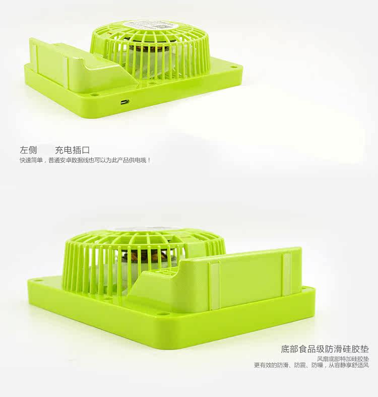 Ventilateur USB - Ref 400098 Image 13