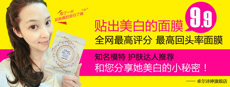 Ventilateur USB - Ref 400098 Image 15